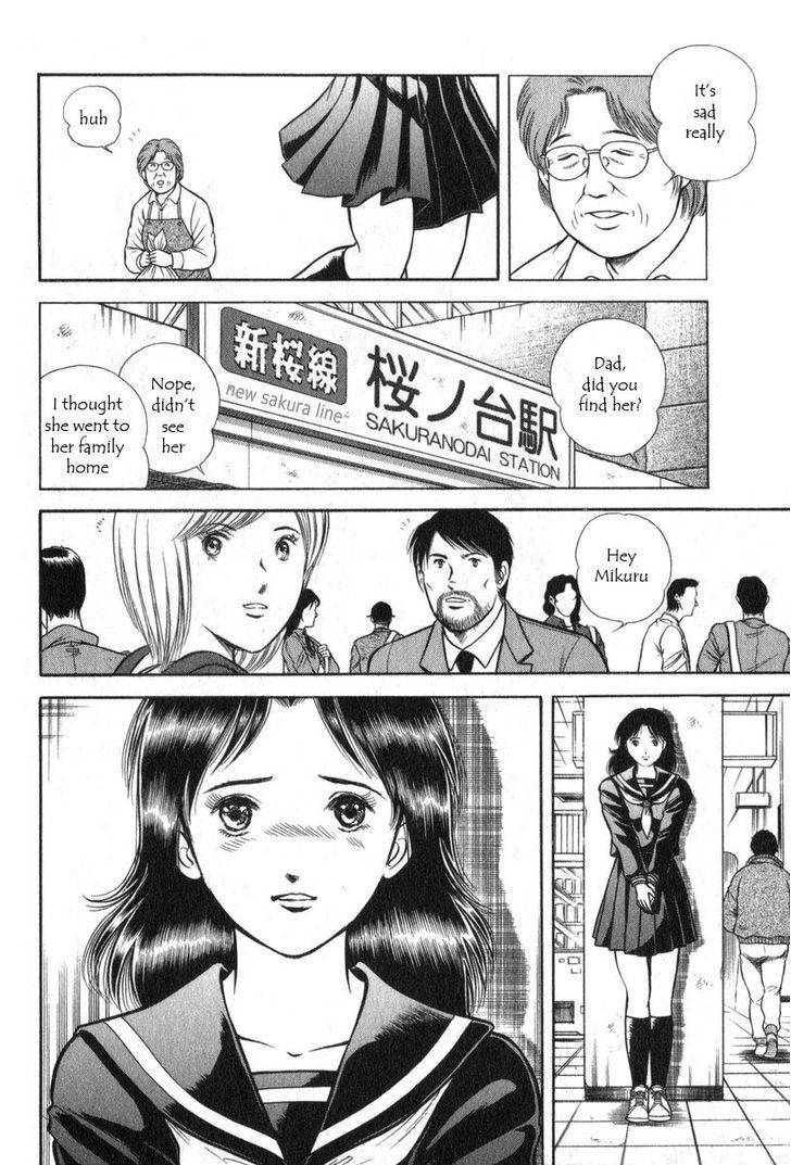 Time Slipper - Yuki No Choujikuu Chapter 1 #33