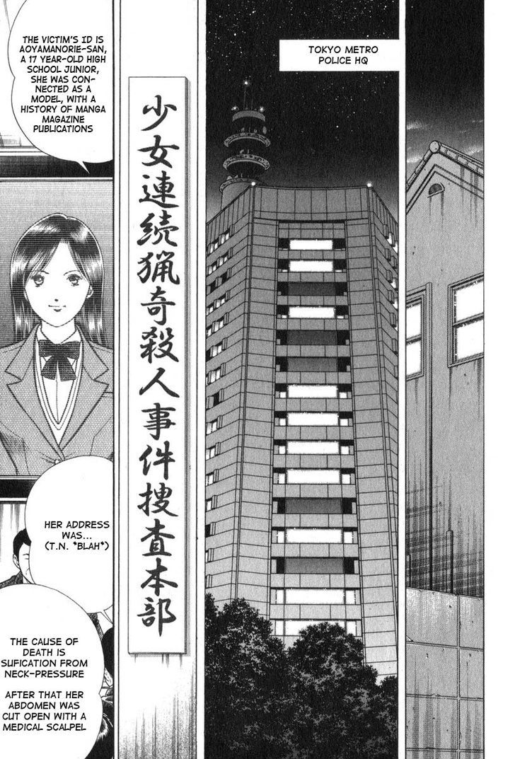 Time Slipper - Yuki No Choujikuu Chapter 1 #38