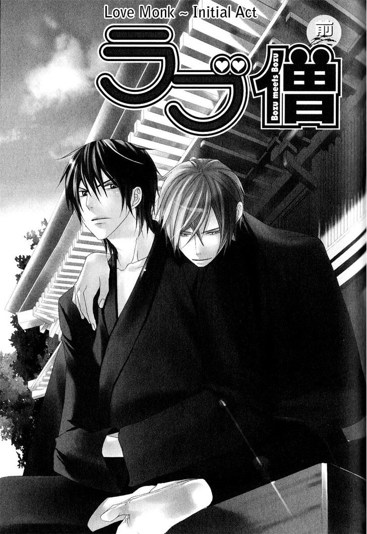 Chuuken Kunshu Chapter 5 #5