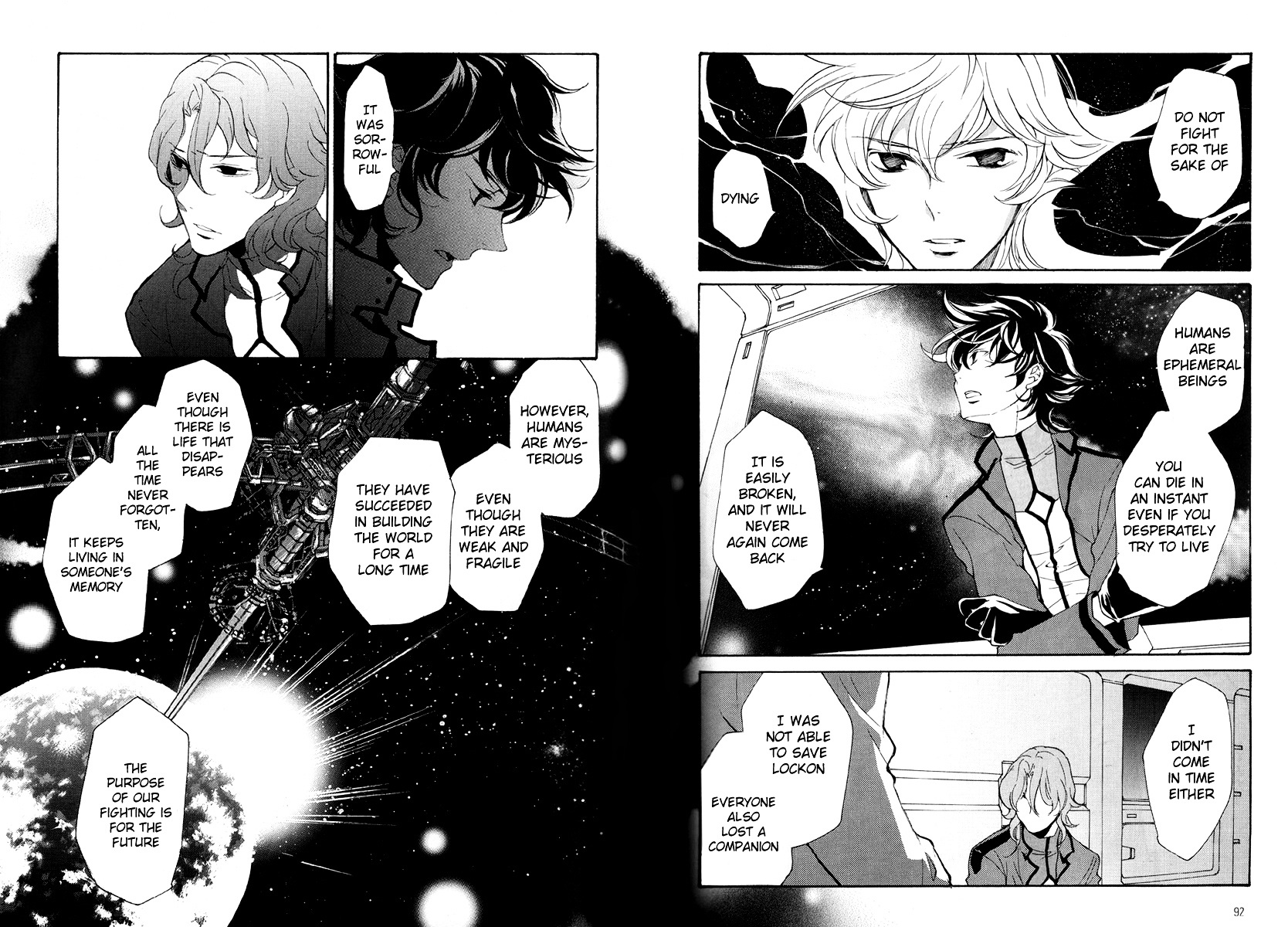 Kidou Senshi Gundam 00 - The Beginning Man. Chapter 0 #13