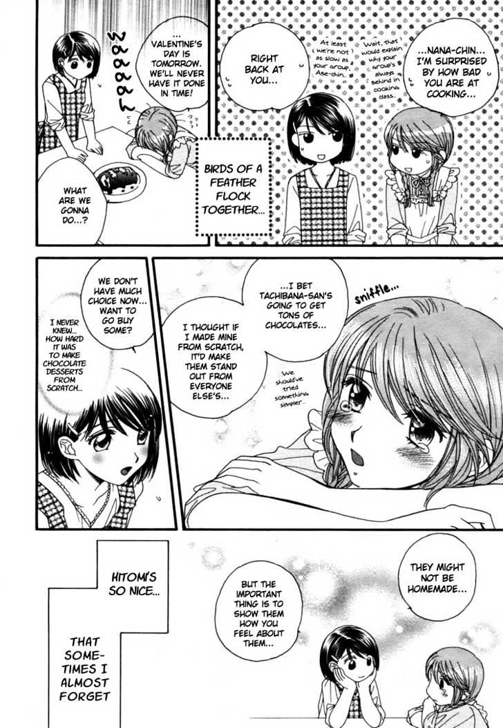 Chocolate Kiss Kiss Chapter 0 #10