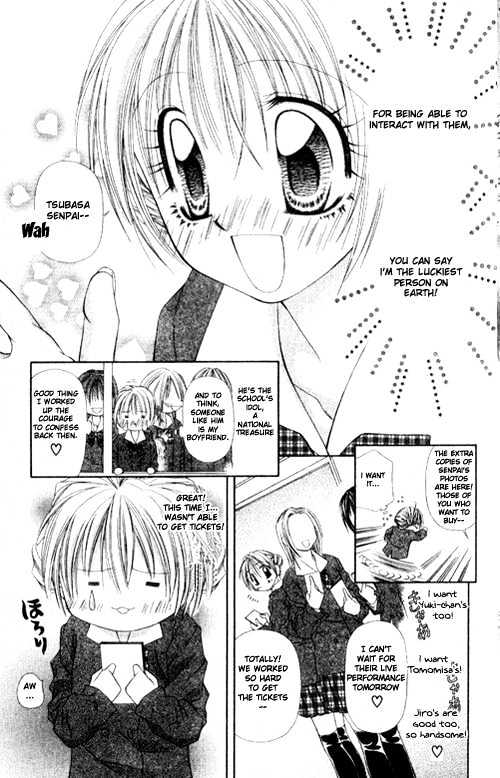 Chohatsu Baby Chapter 1 #12