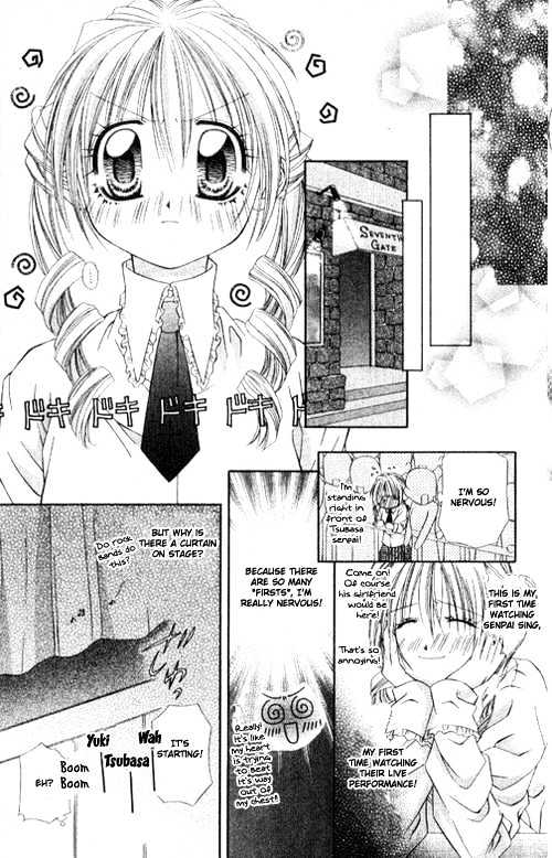 Chohatsu Baby Chapter 1 #18