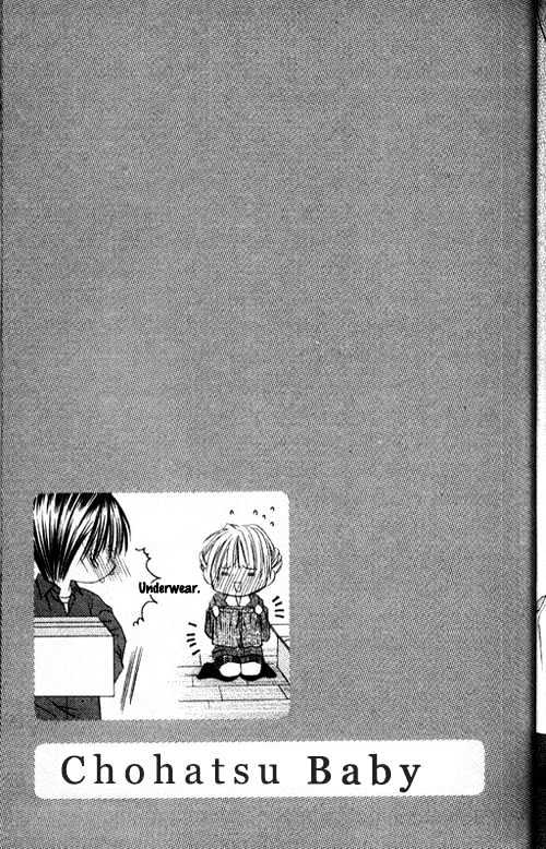 Chohatsu Baby Chapter 1 #44