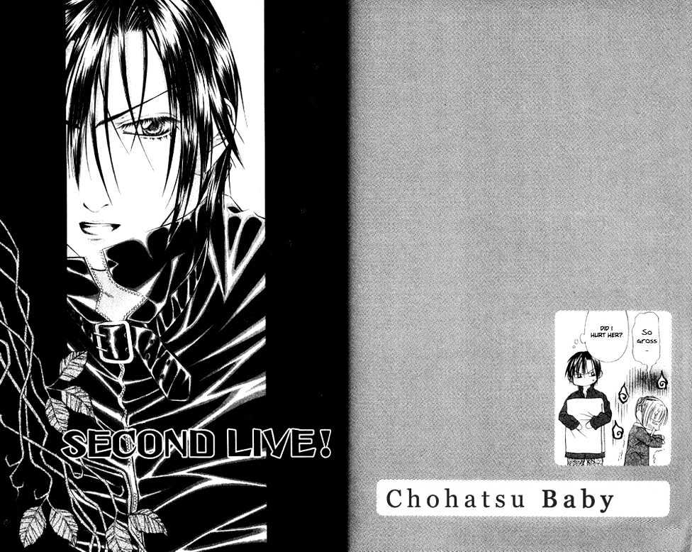 Chohatsu Baby Chapter 2 #2