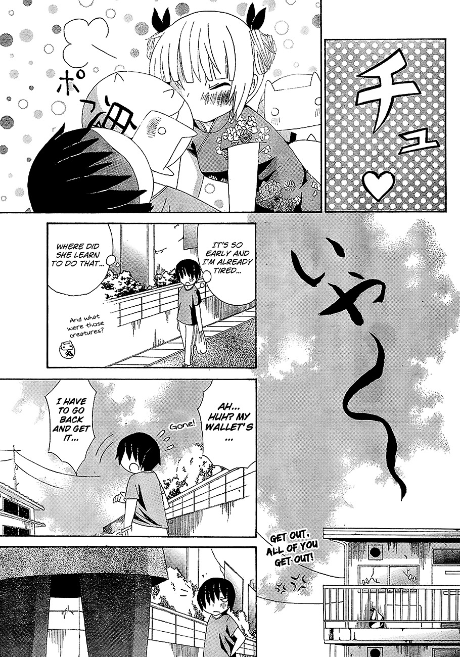 Choi Hime Chapter 2 #10
