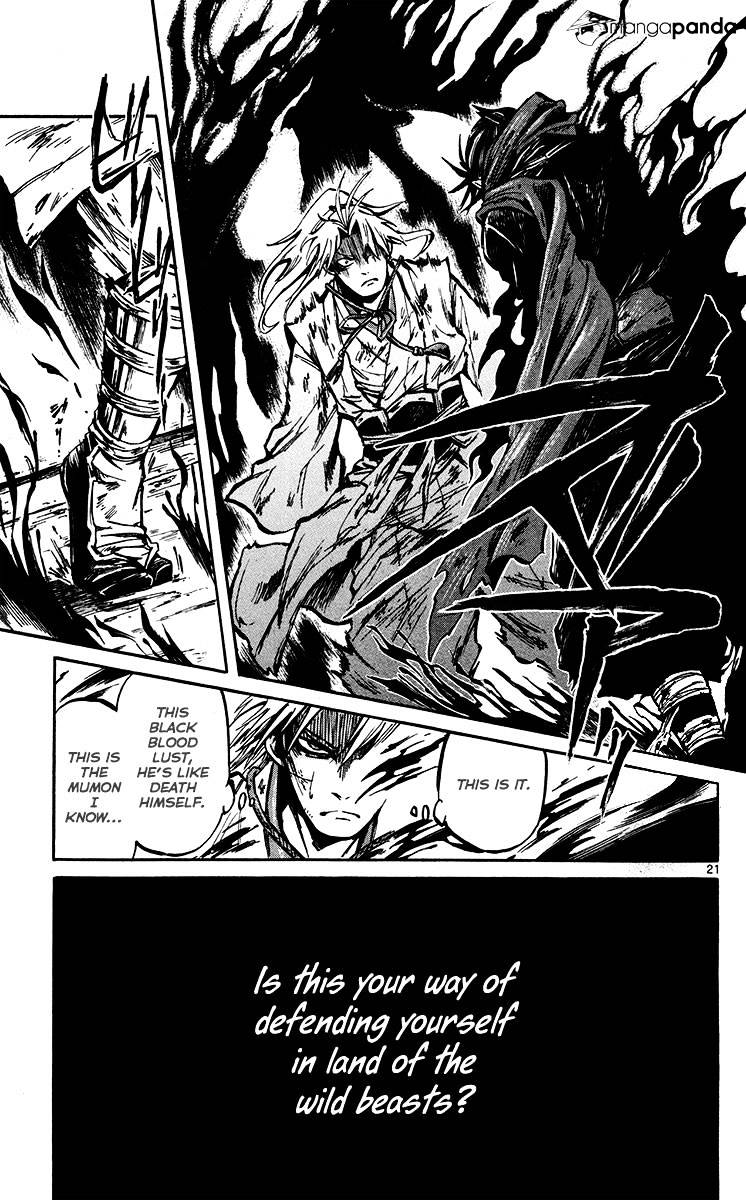 Shinobi No Kuni Chapter 20 #22