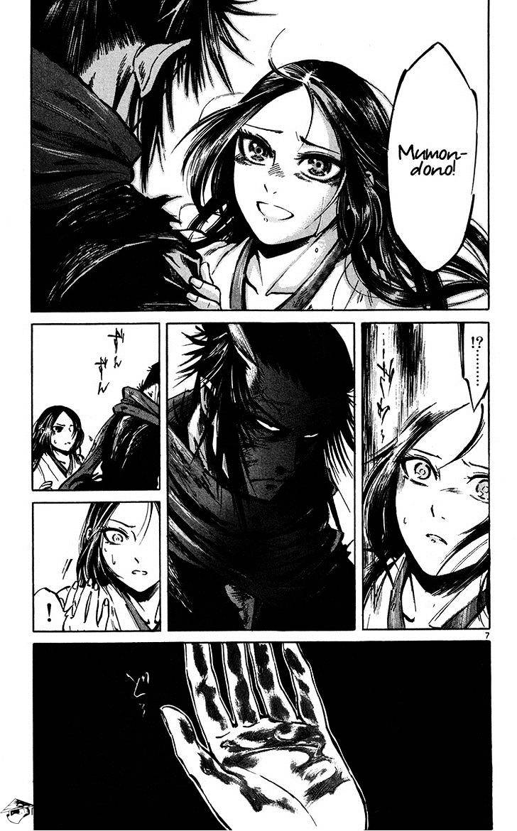 Shinobi No Kuni Chapter 21 #7