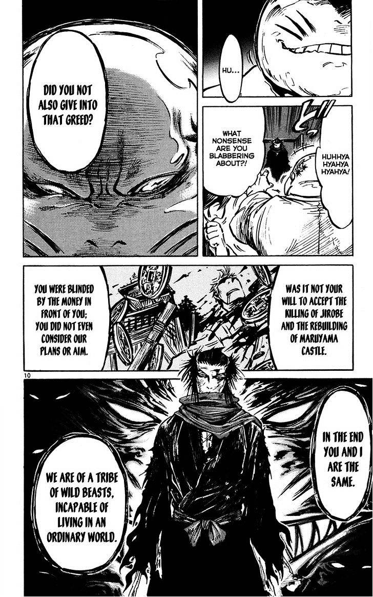 Shinobi No Kuni Chapter 21 #10