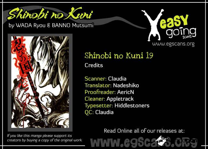 Shinobi No Kuni Chapter 19 #1