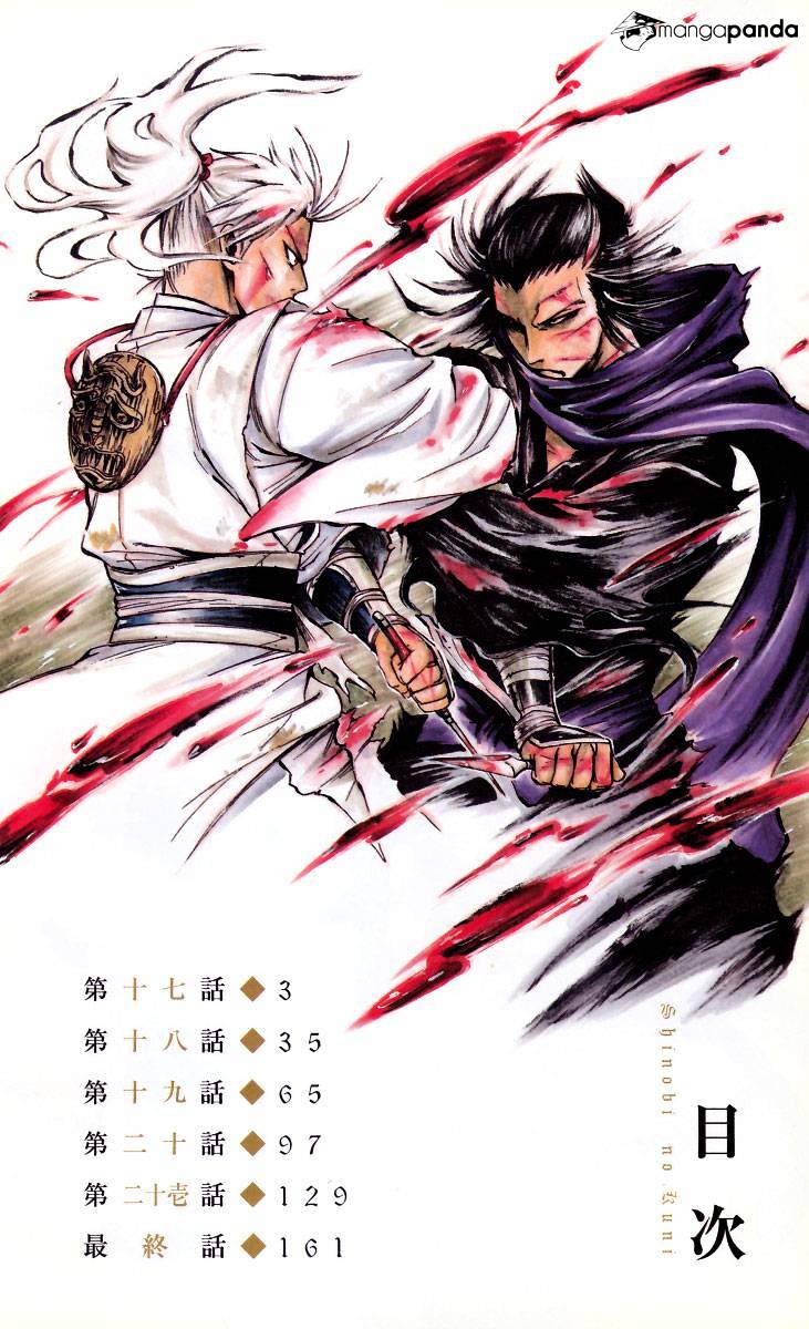 Shinobi No Kuni Chapter 17 #3