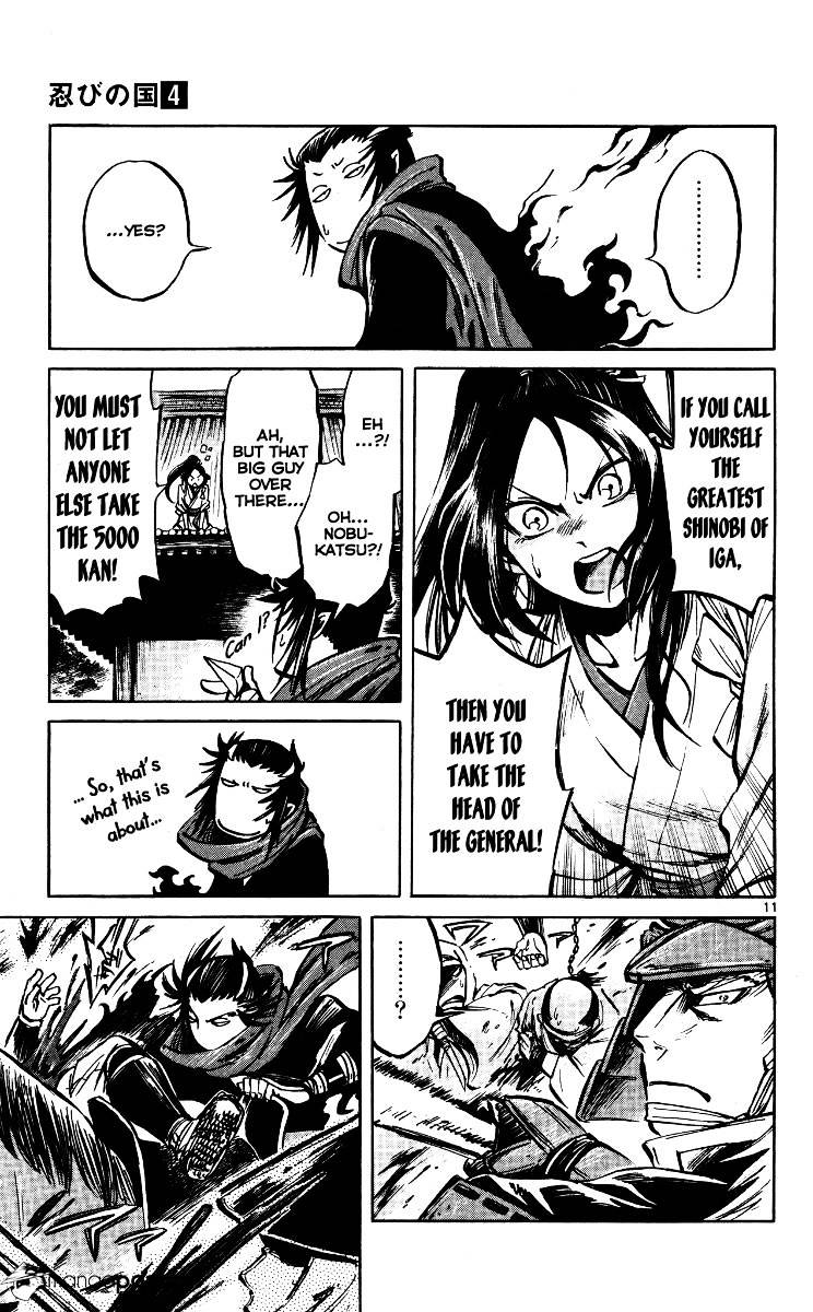 Shinobi No Kuni Chapter 17 #14