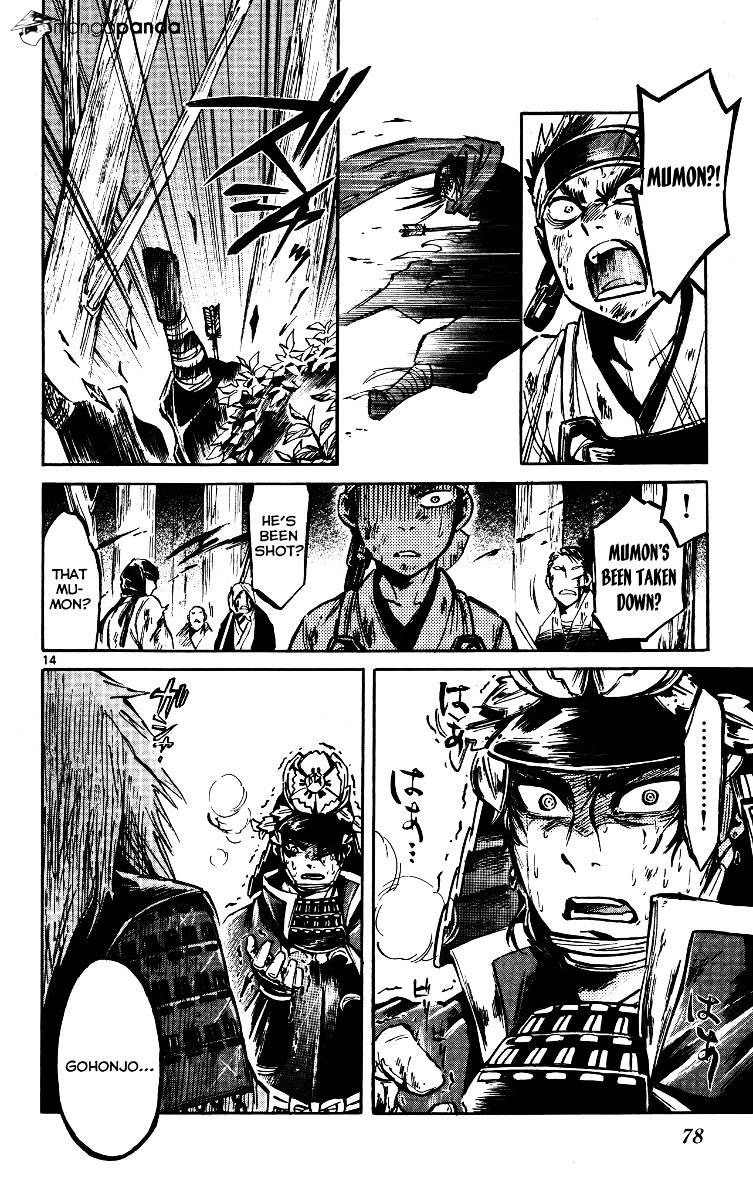 Shinobi No Kuni Chapter 19 #14