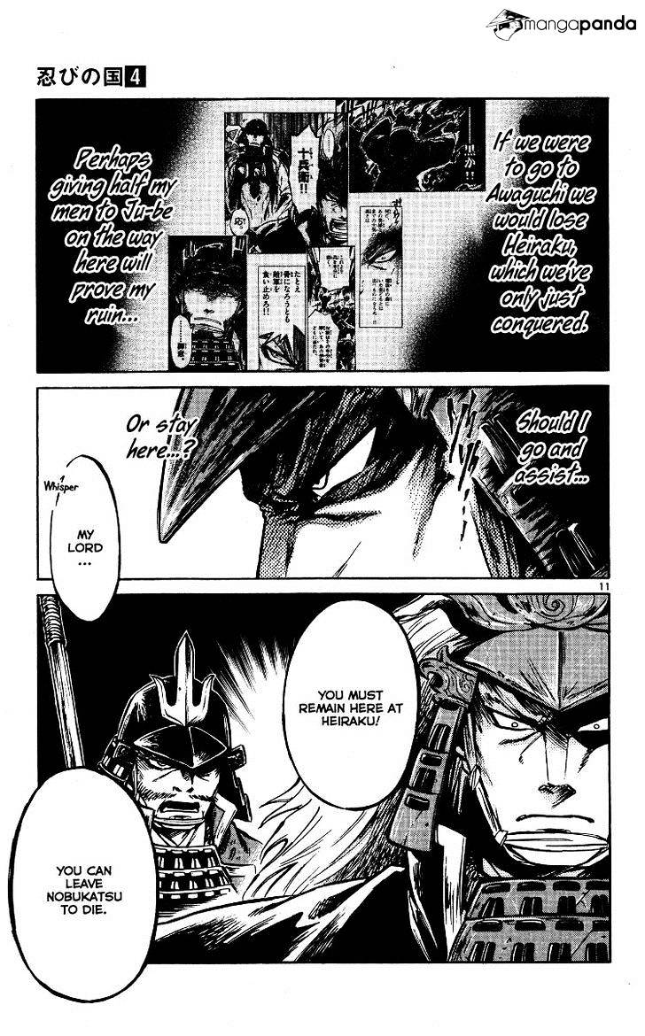 Shinobi No Kuni Chapter 18 #12