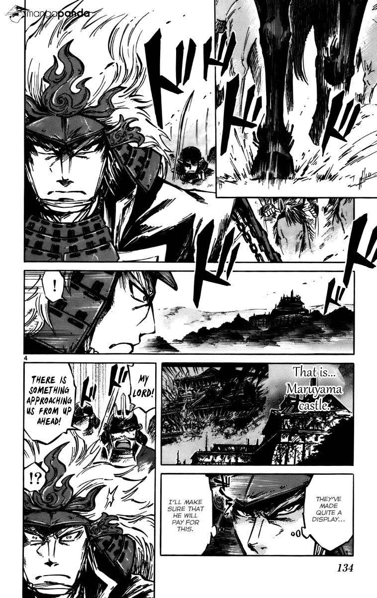 Shinobi No Kuni Chapter 15 #5