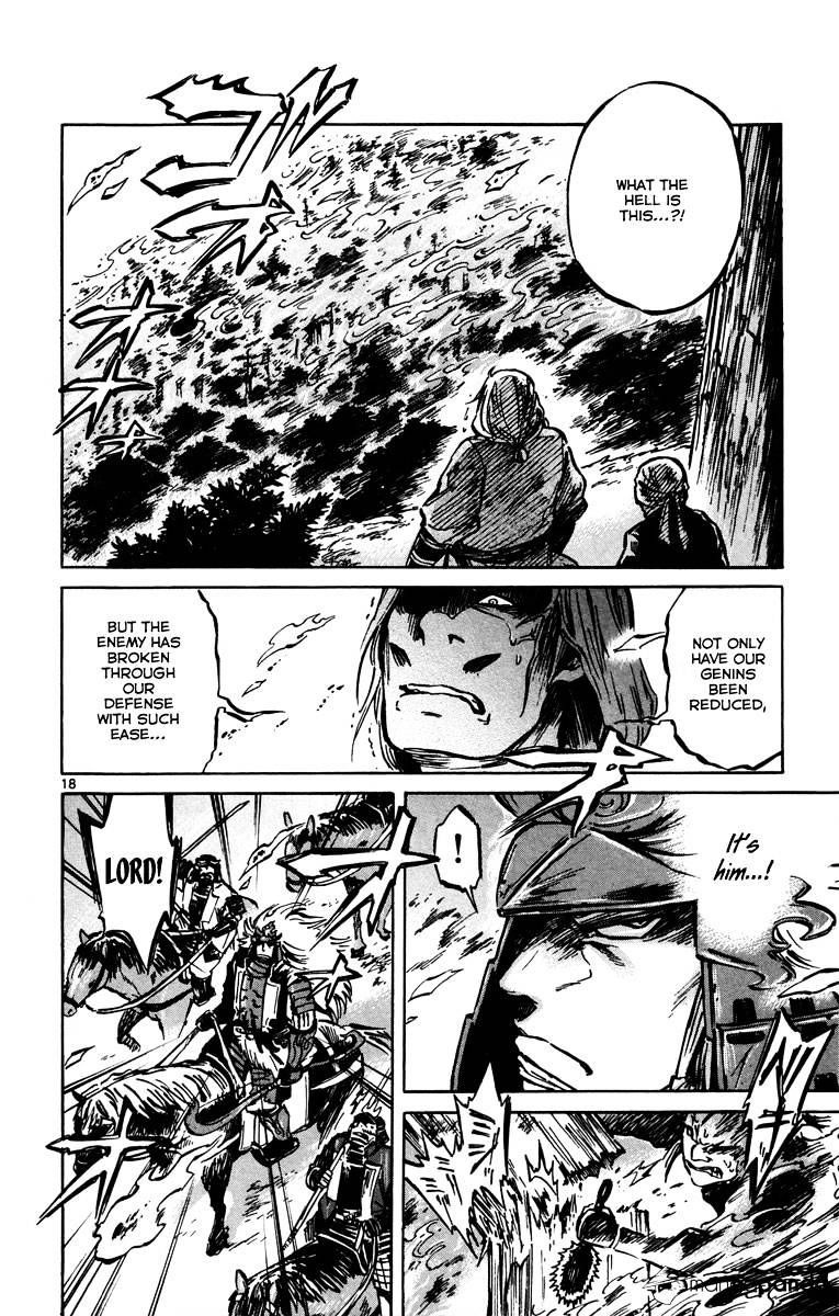 Shinobi No Kuni Chapter 13 #19