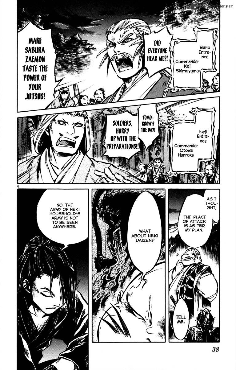 Shinobi No Kuni Chapter 12 #6