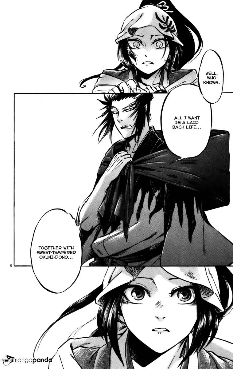 Shinobi No Kuni Chapter 14 #7