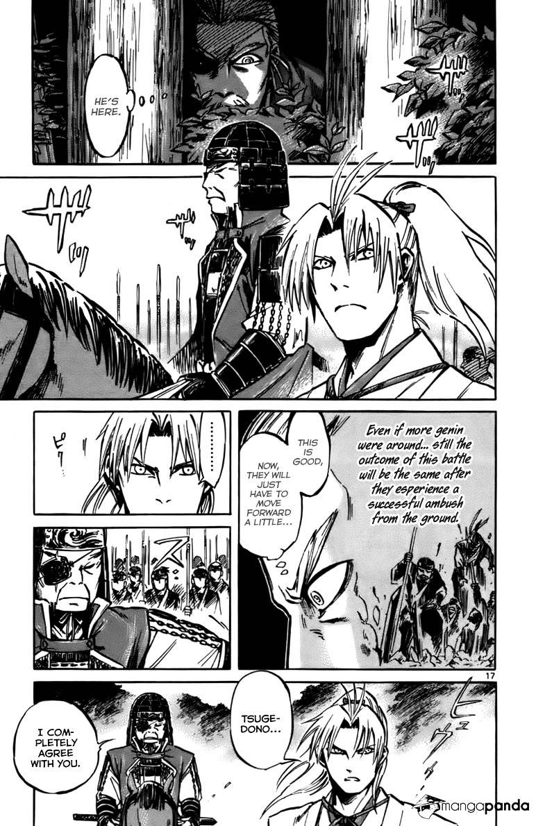 Shinobi No Kuni Chapter 14 #18