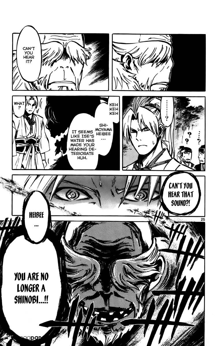 Shinobi No Kuni Chapter 14 #26