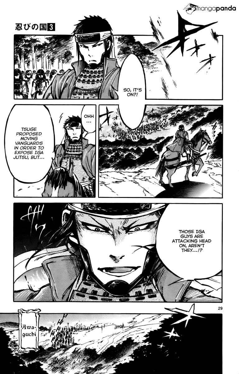 Shinobi No Kuni Chapter 14 #29