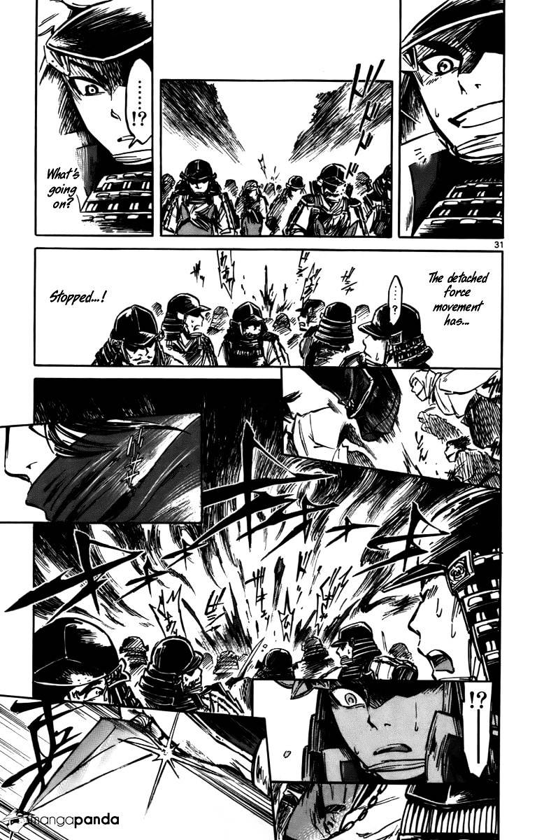 Shinobi No Kuni Chapter 14 #31