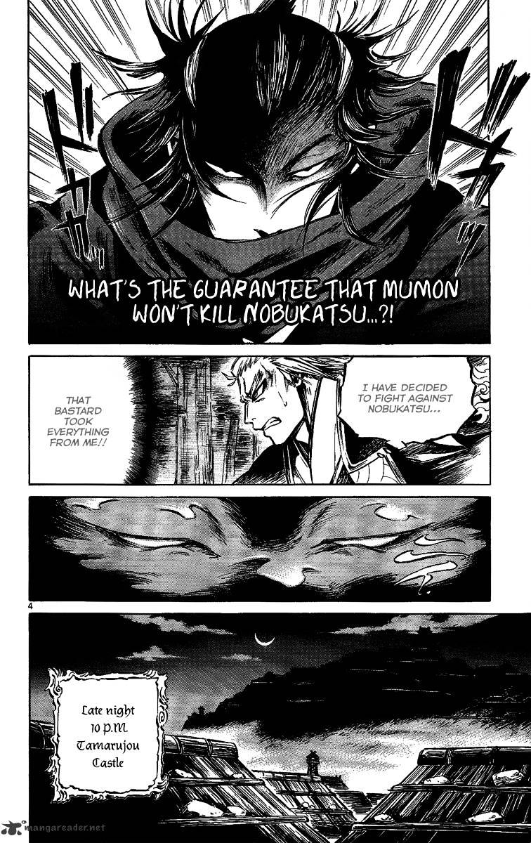 Shinobi No Kuni Chapter 9 #5