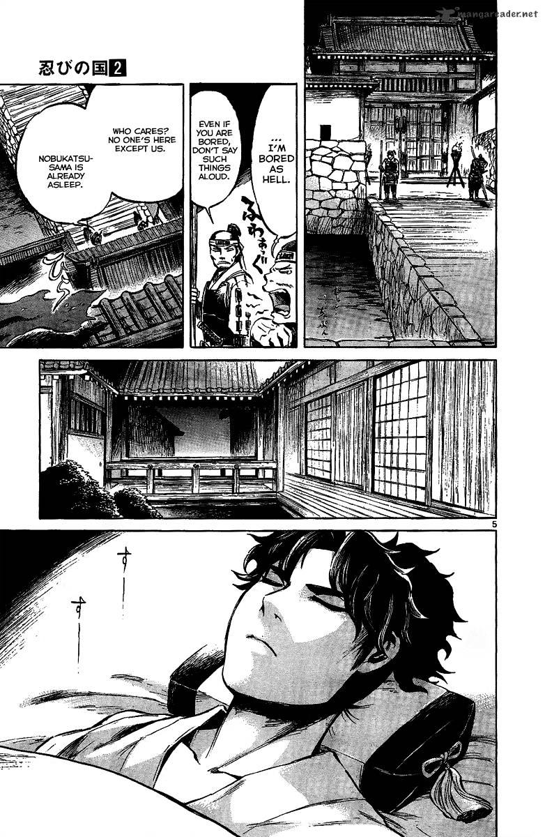 Shinobi No Kuni Chapter 9 #6