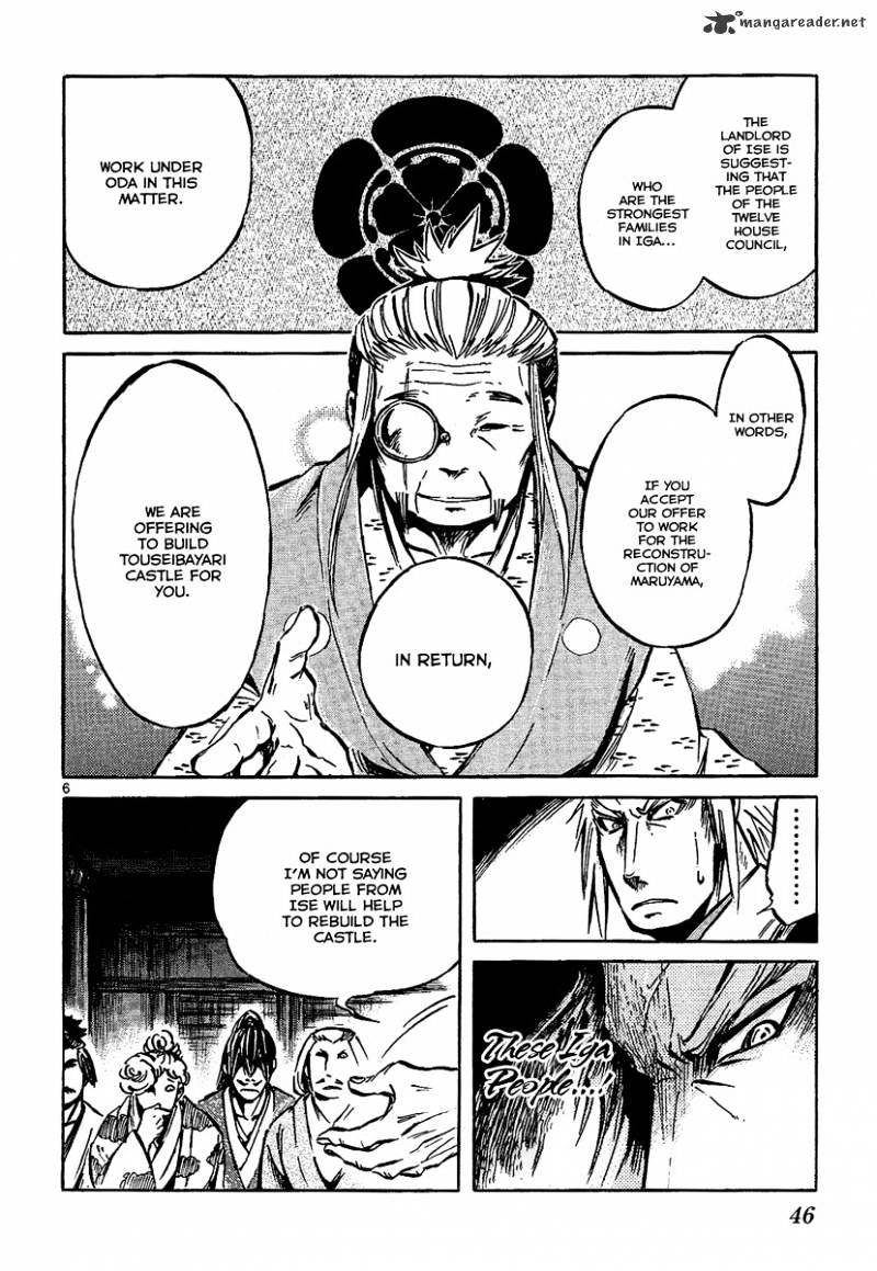 Shinobi No Kuni Chapter 6 #6