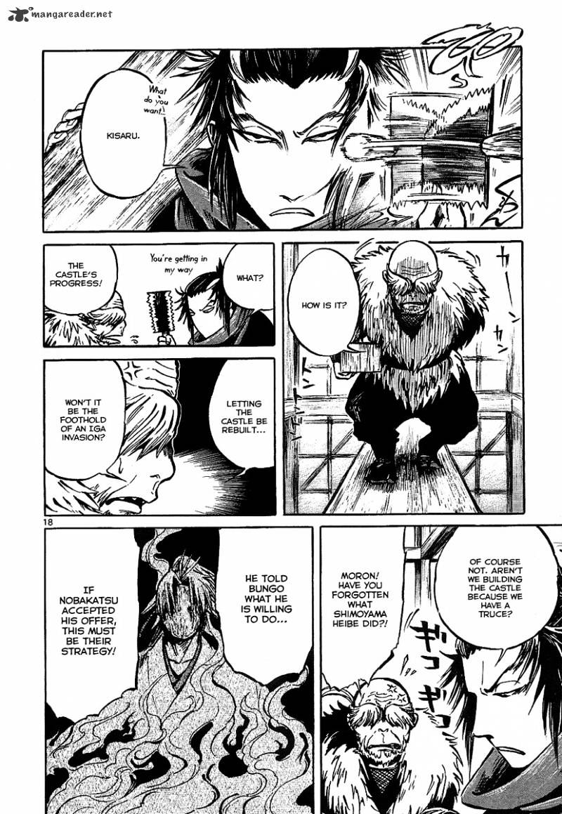 Shinobi No Kuni Chapter 6 #18