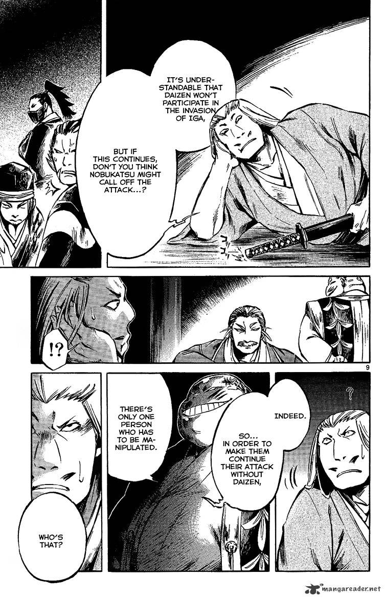 Shinobi No Kuni Chapter 8 #9