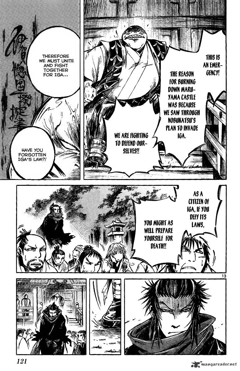 Shinobi No Kuni Chapter 8 #13