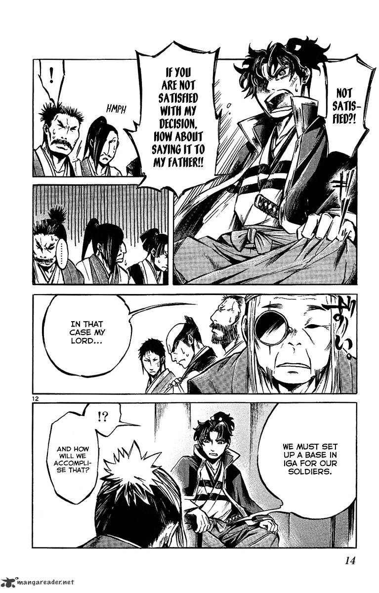 Shinobi No Kuni Chapter 5 #17