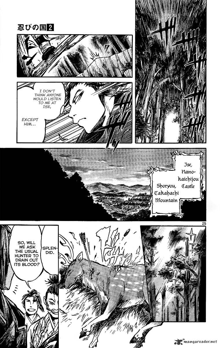 Shinobi No Kuni Chapter 8 #25