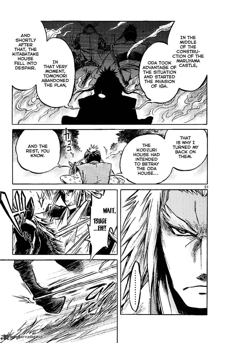 Shinobi No Kuni Chapter 5 #26