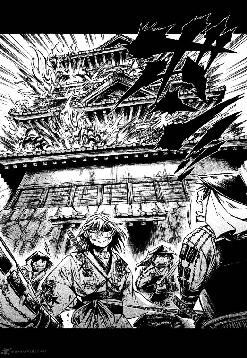 Shinobi No Kuni Chapter 7 #6