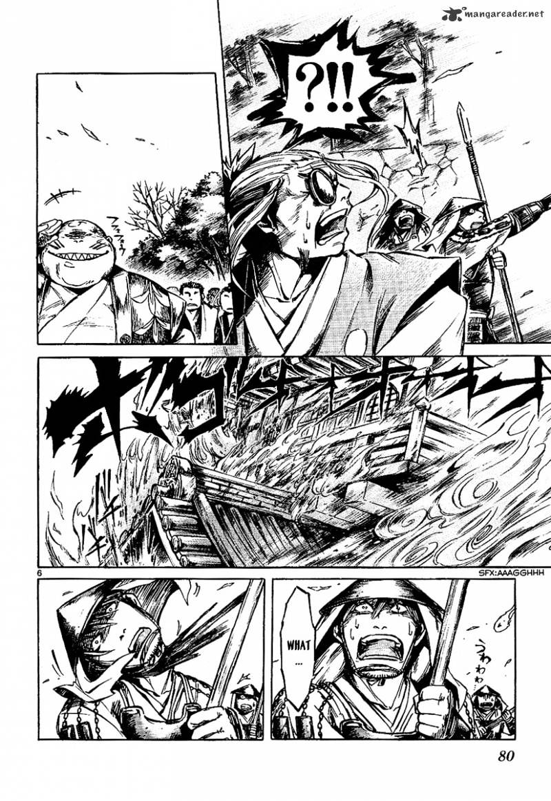 Shinobi No Kuni Chapter 7 #7