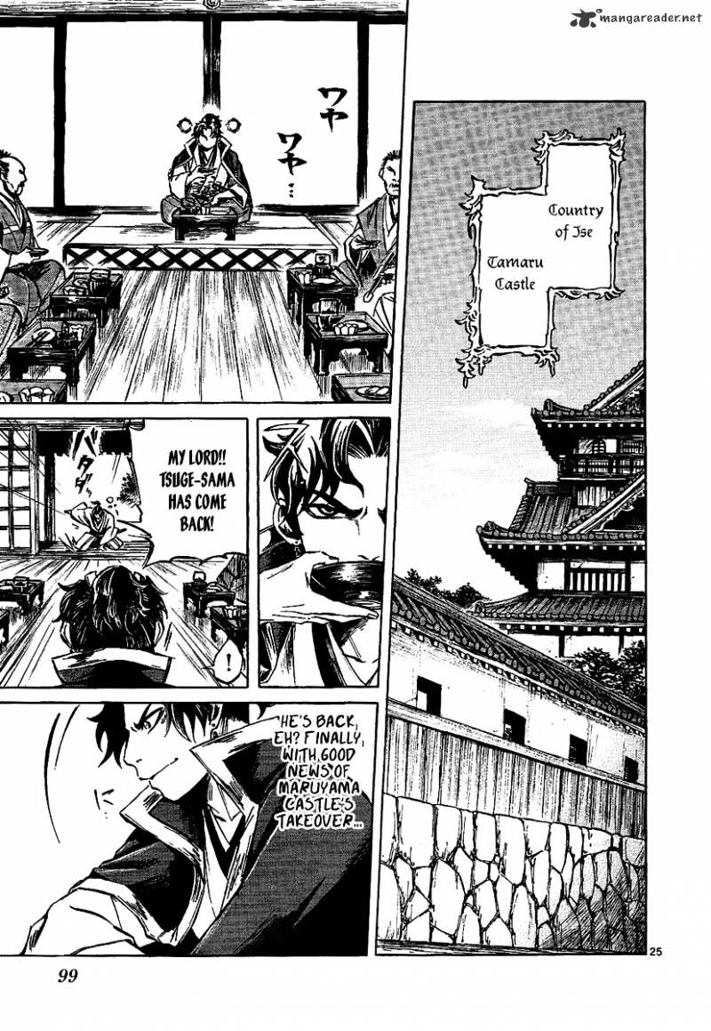 Shinobi No Kuni Chapter 7 #25