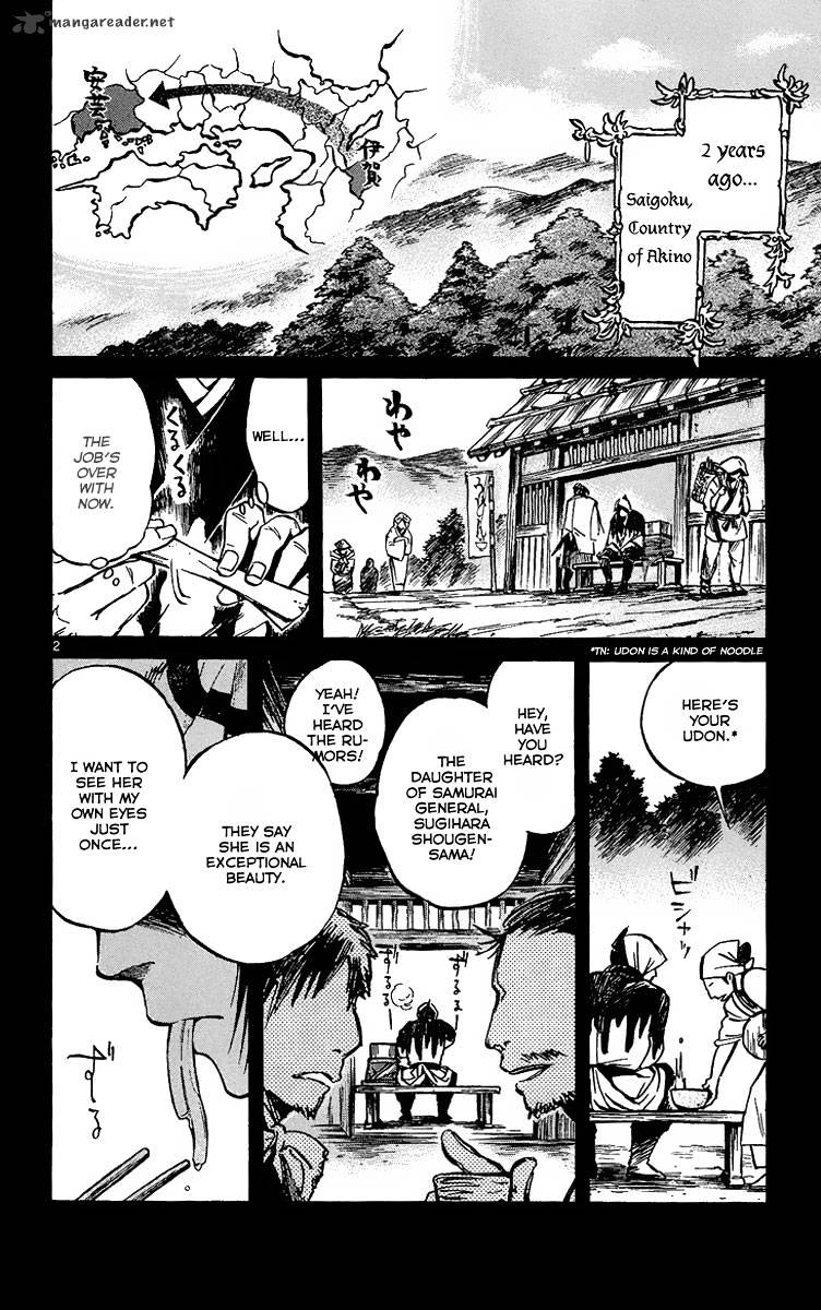 Shinobi No Kuni Chapter 4 #3