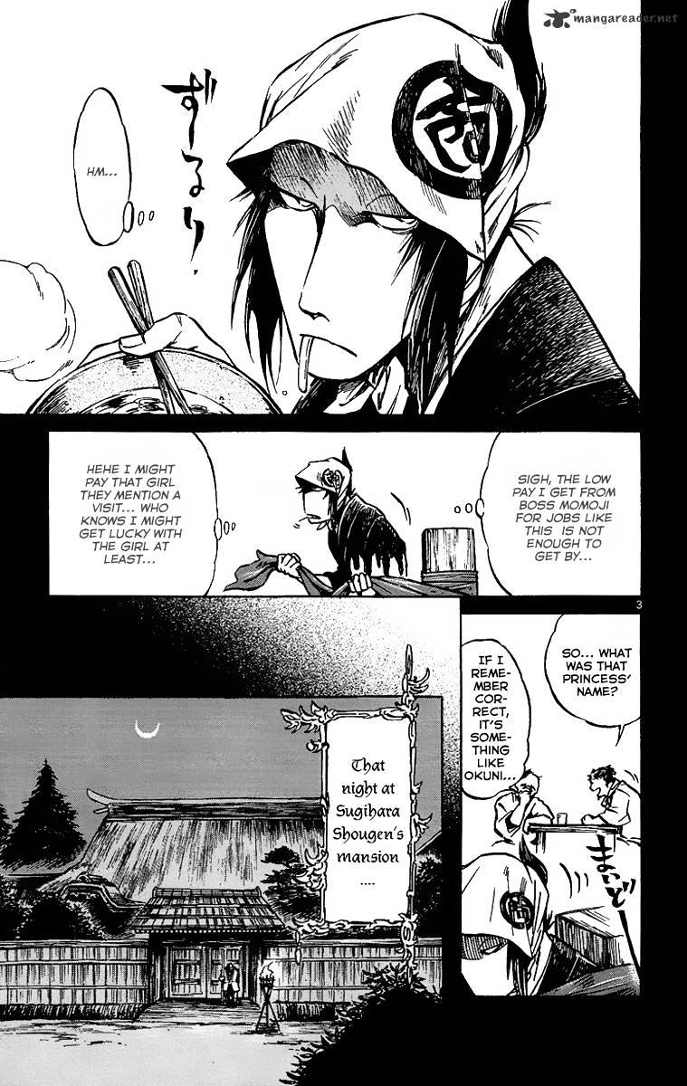 Shinobi No Kuni Chapter 4 #4