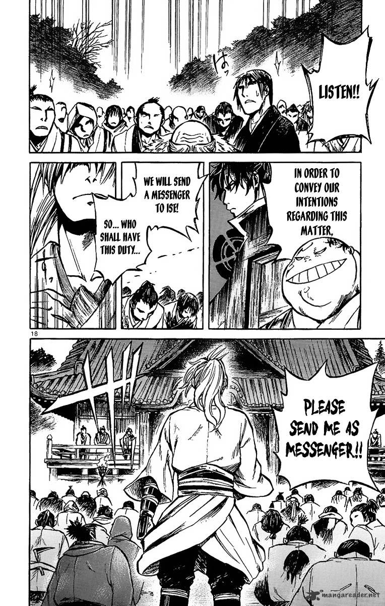 Shinobi No Kuni Chapter 3 #20