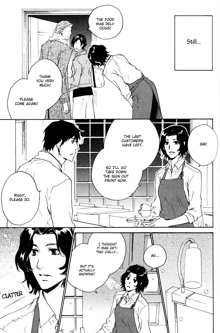 Sono Te No Netsu Wo Kasanete Chapter 7 #6