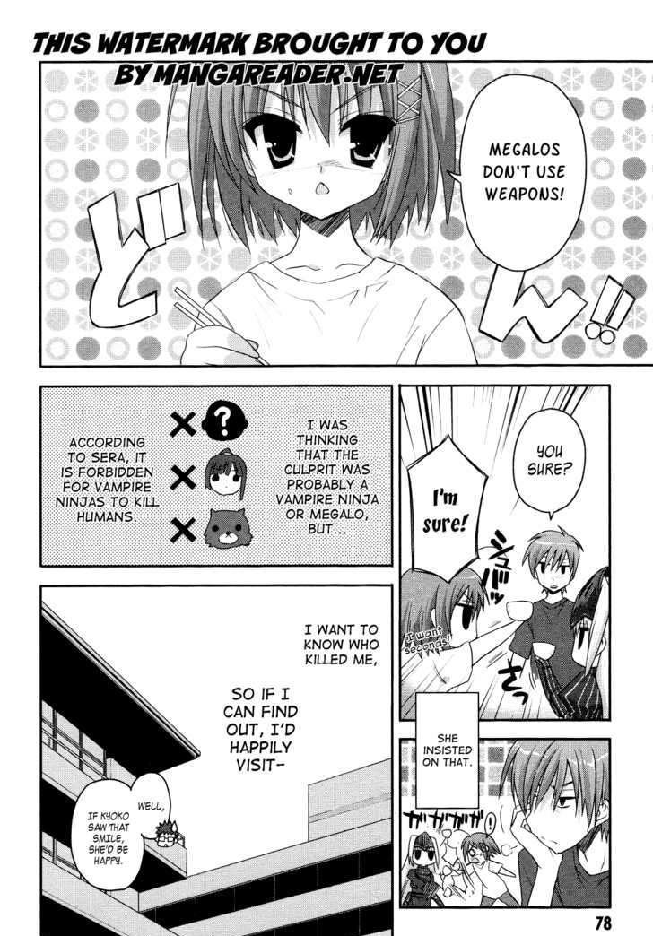 Kore Wa Zombie Desu Ka? Chapter 3 #3