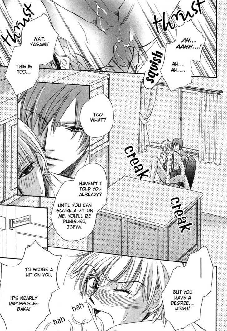 Chokujou Lovers Chapter 3 #6