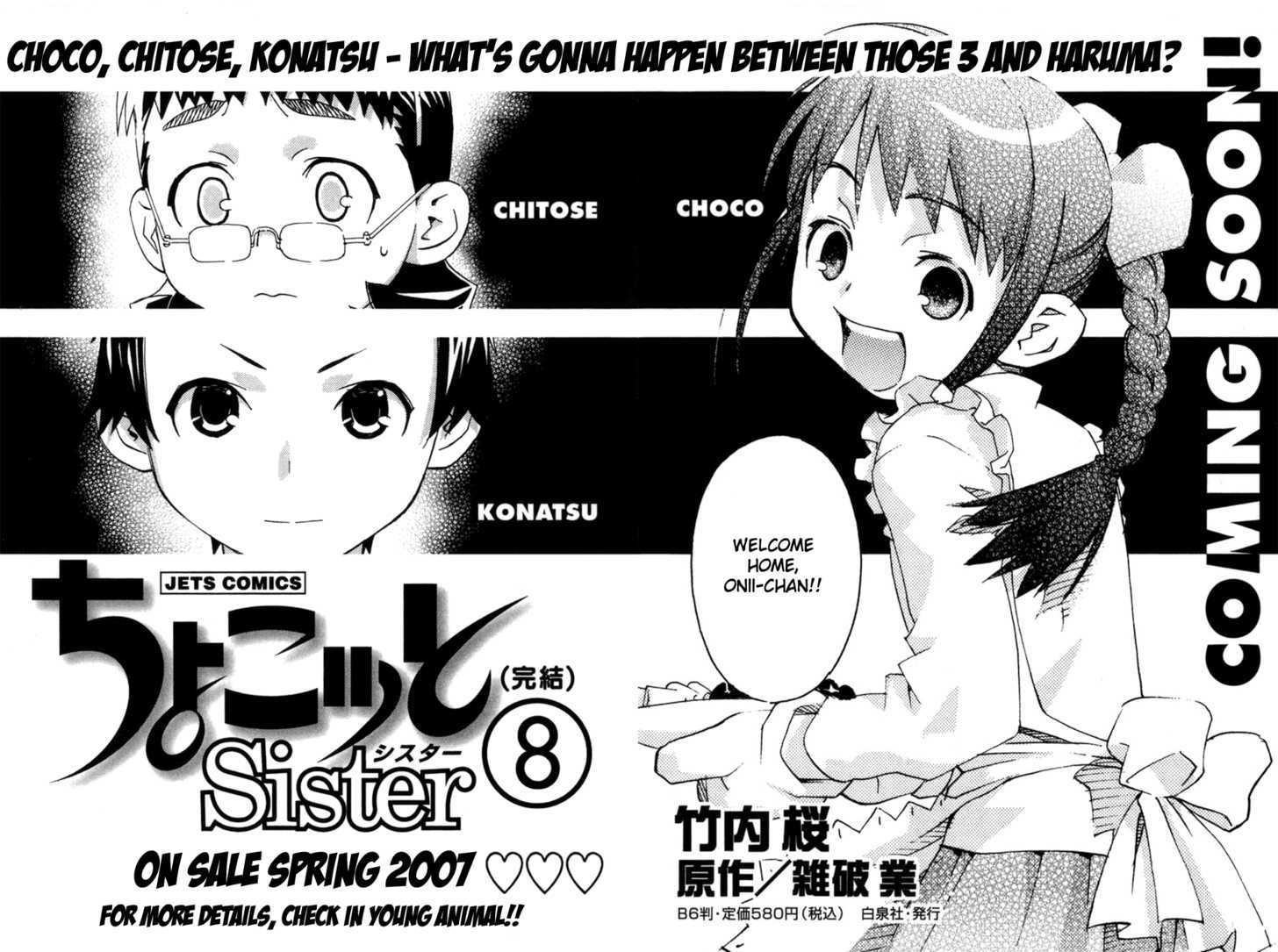 Chokotto Sister Chapter 59 #21