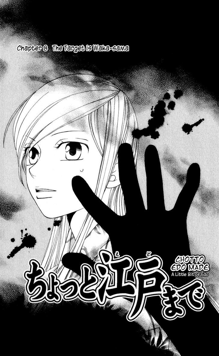 Chotto Edo Made Chapter 8 #1