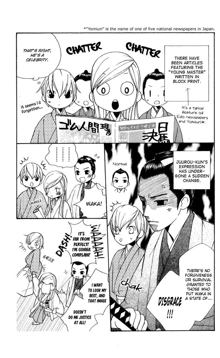 Chotto Edo Made Chapter 8 #3