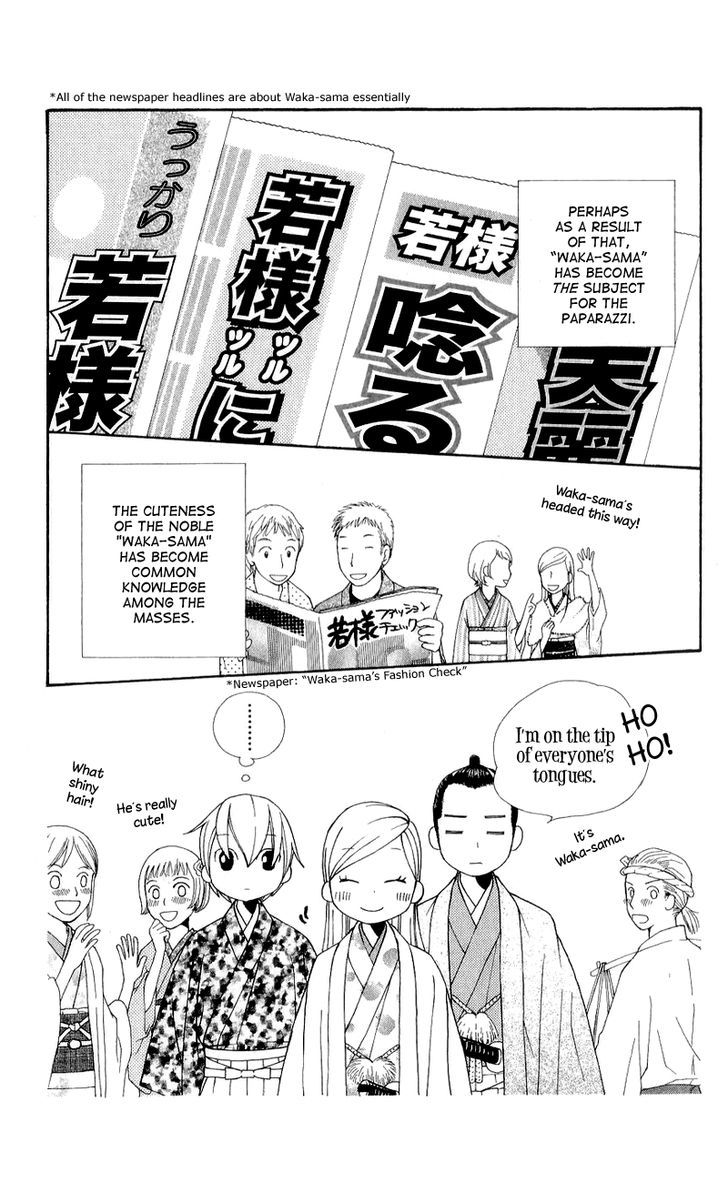 Chotto Edo Made Chapter 8 #7