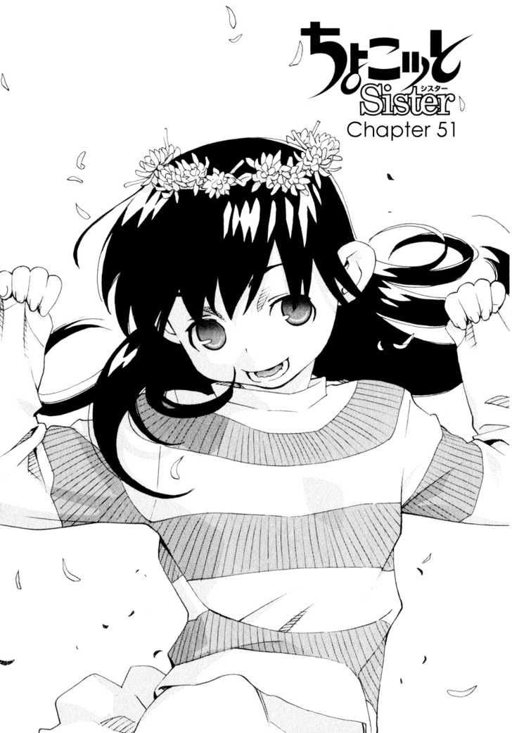 Chokotto Sister Chapter 51 #7