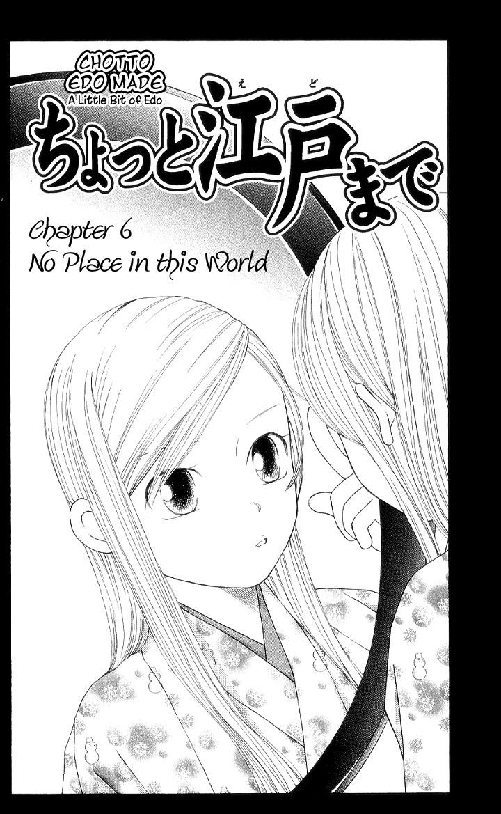 Chotto Edo Made Chapter 6 #8